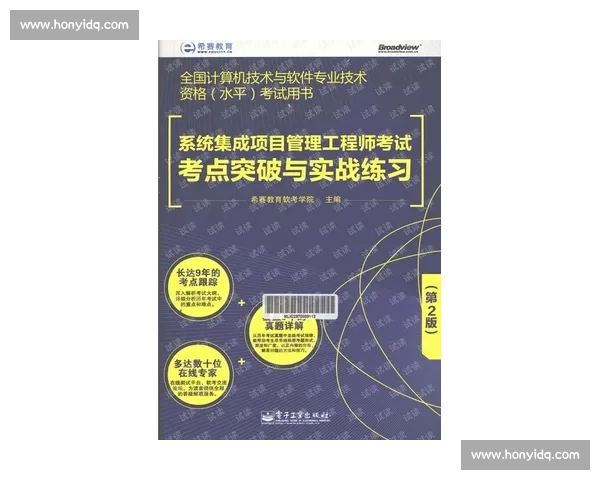 极速突破体能极限的速度训练方法与实战应用指南 极速突破体能极限的速度训练方法与实战应用指南